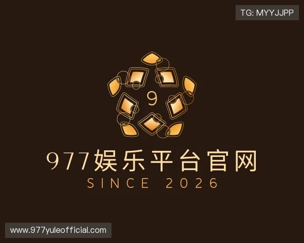 了解977娱乐平台官网