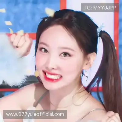 庞笑游